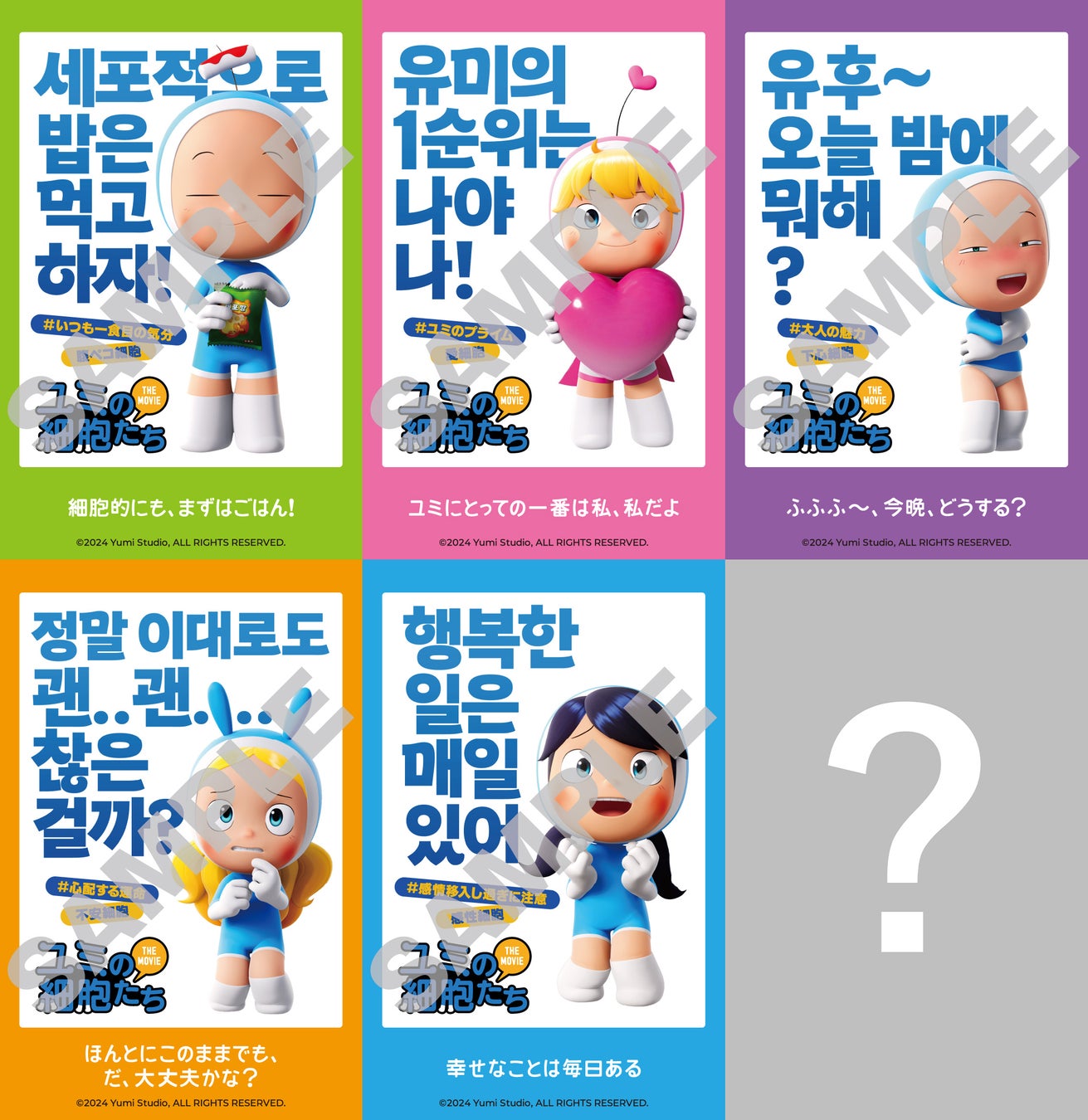 漫画愛好家たちが勝手に部門を設定し、勝手に表彰しちゃう漫画バラエティ『勝手に!漫画アワードNEO』第四弾 6/27(金)24時24分~ABCテレビにて放送