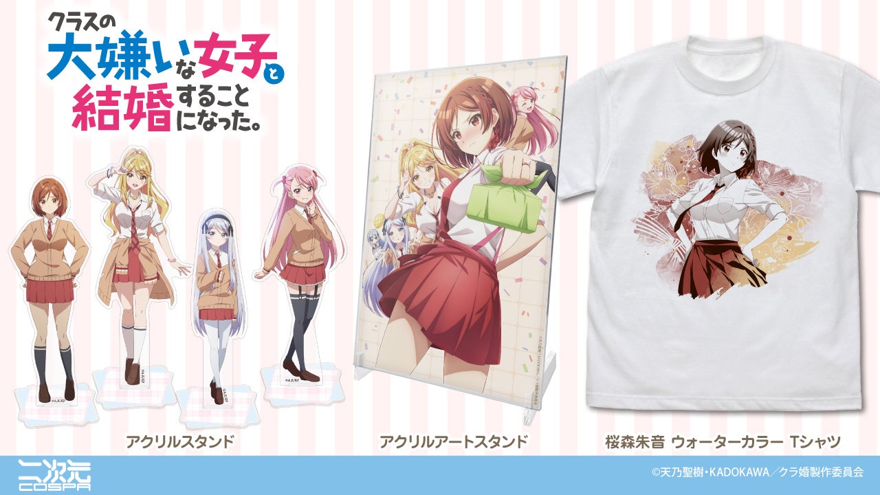 短編映画『Sakura サクラ – Land of Symphony』世界初公開　世界的人気アニメ「Winx Club (ウィンクス・クラブ)」の公式ローンチも