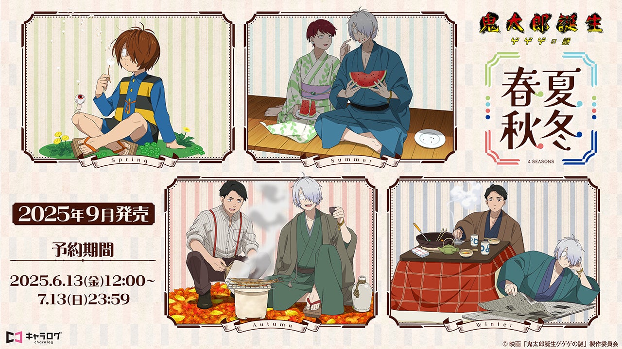 大ヒットBL小説「獣人王のお手つきが身ごもりまして」初のコミック化！日本のLa Roseraie、タイ王国FLIXERから先行配信開始！