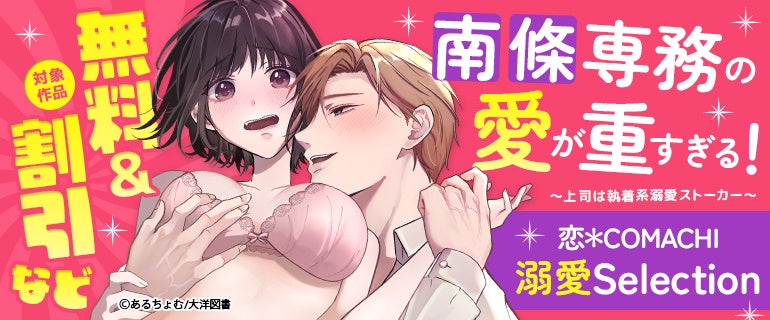 ピントあわせのいらない8倍双眼鏡「ディズニーキャラクター ピントあわせのいらない双眼鏡」