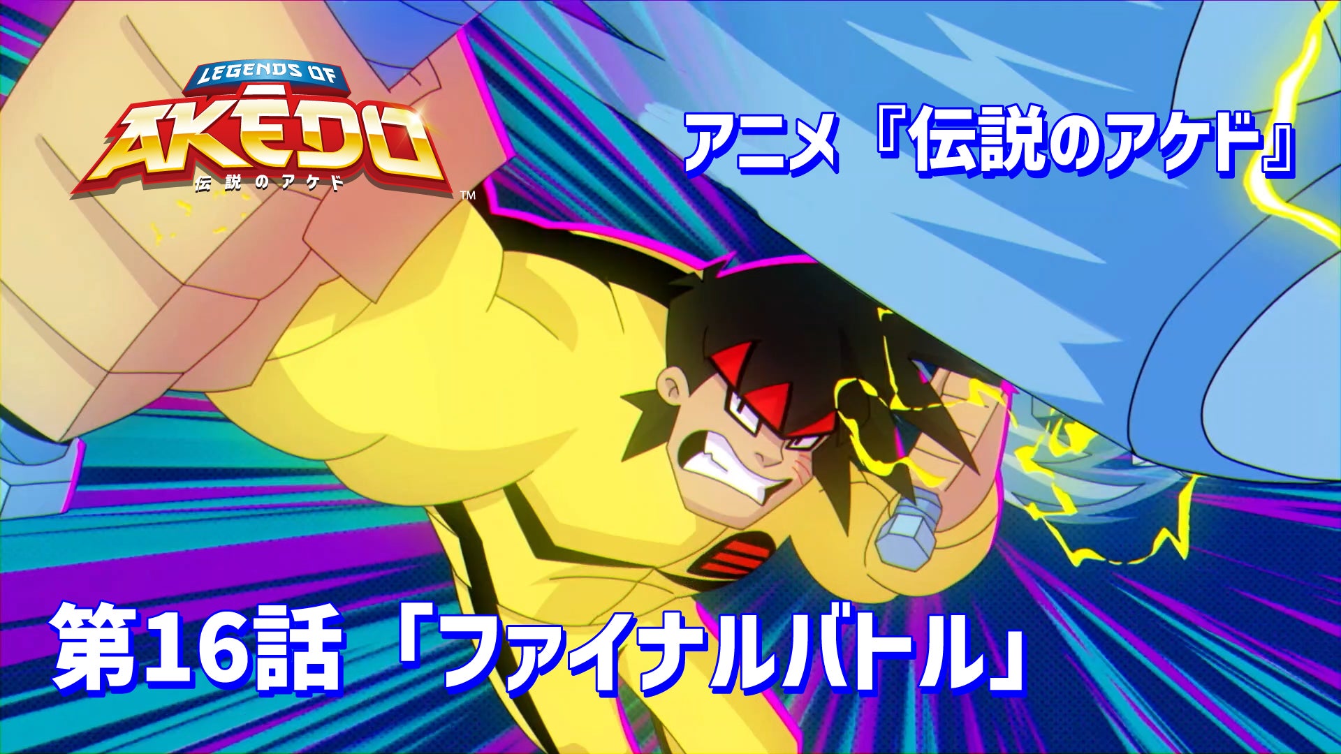 ４大ミステリランキング完全制覇小説コミカライズ「地雷グリコ」合計8話無料キャンペーン、ヤングアニマルWebで実施!!