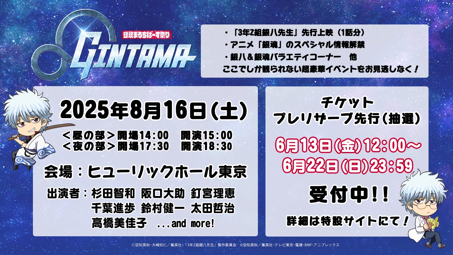 『Toxic-a-Holic』毒物男子・ディオン（CV：志麻）が歌唱するキャラクターソングのフルverを公開！