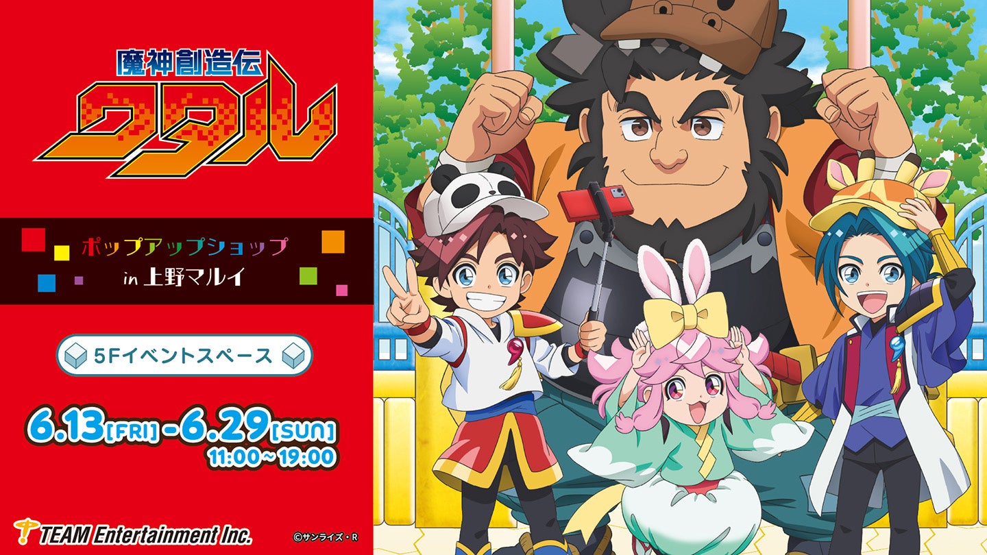 『Toxic-a-Holic』毒物男子・ディオン（CV：志麻）が歌唱するキャラクターソングのフルverを公開！