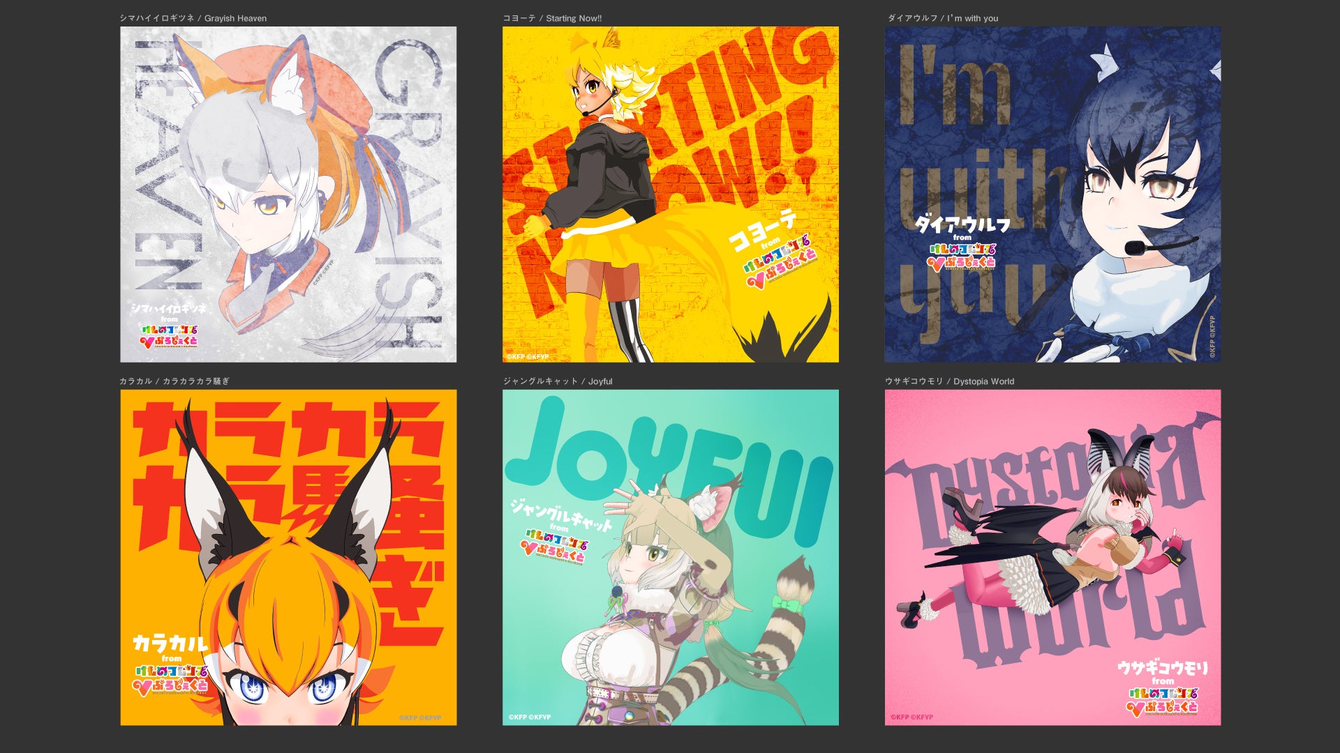 【6月15日(日)16:30～放送！】アニメ『ウマ娘 シンデレラグレイ』第11話 WEB予告・先行カット・あらすじ公開！