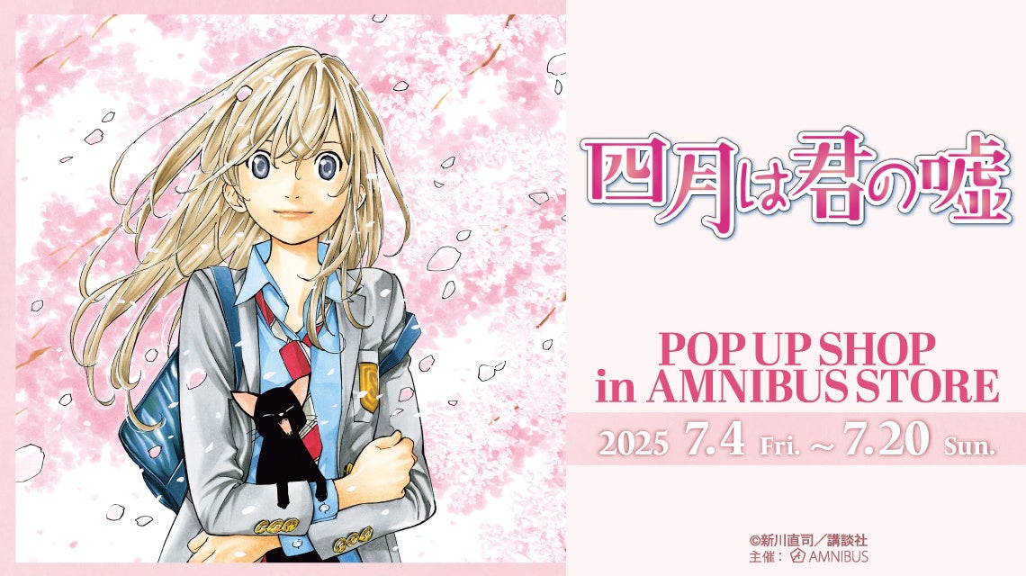 2025年7月12日（土）開催　アニメ「遊☆戯☆王」シリーズ 25th Duelist Live Kingdoｍ夜の部ABEMAにて生配信決定＆会場物販情報を解禁！