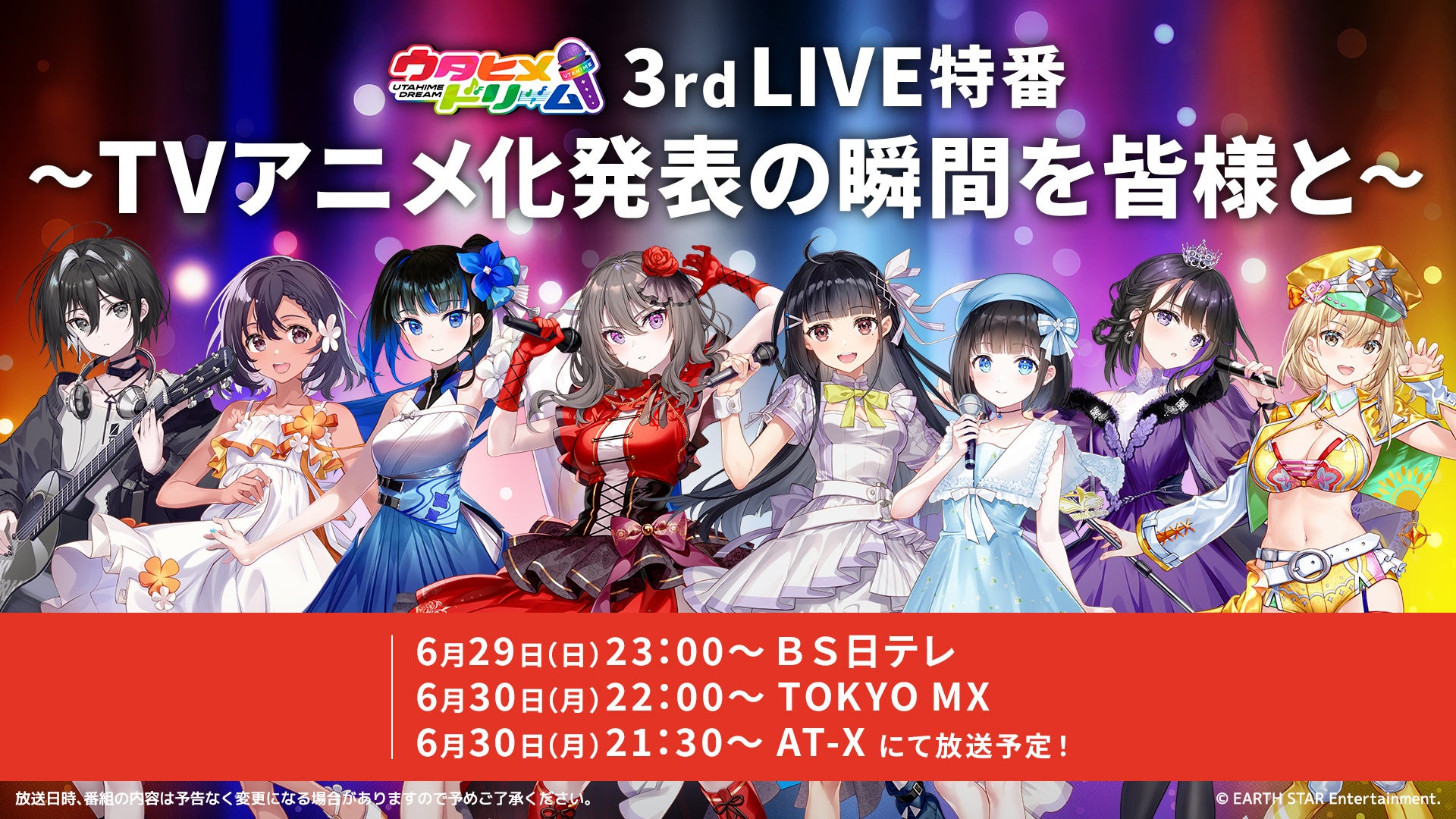 「あらいぐま カルカル団」LINEスタンプ・LINE着せかえ 配信開始のお知らせ