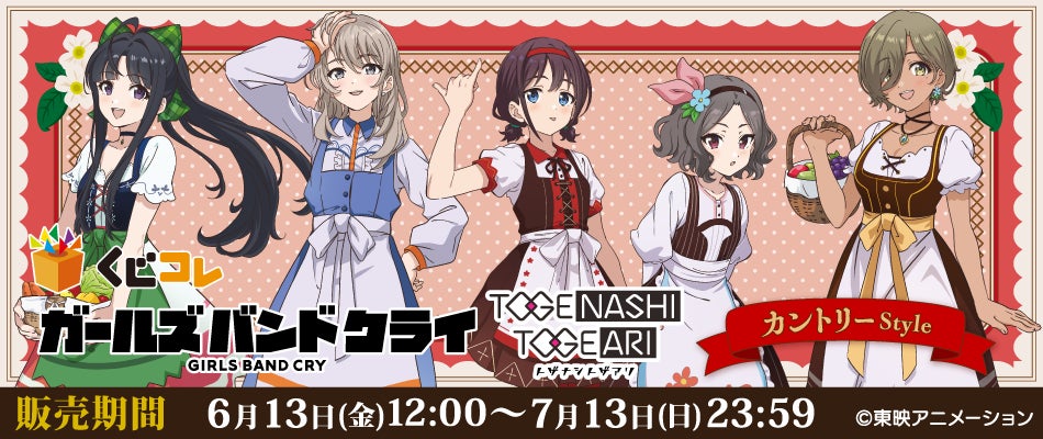 第11回ネット小説大賞小説賞受賞作!『年上のお姉ちゃん限定』で最強になってしまう勇者の異端英雄譚が連載開始!