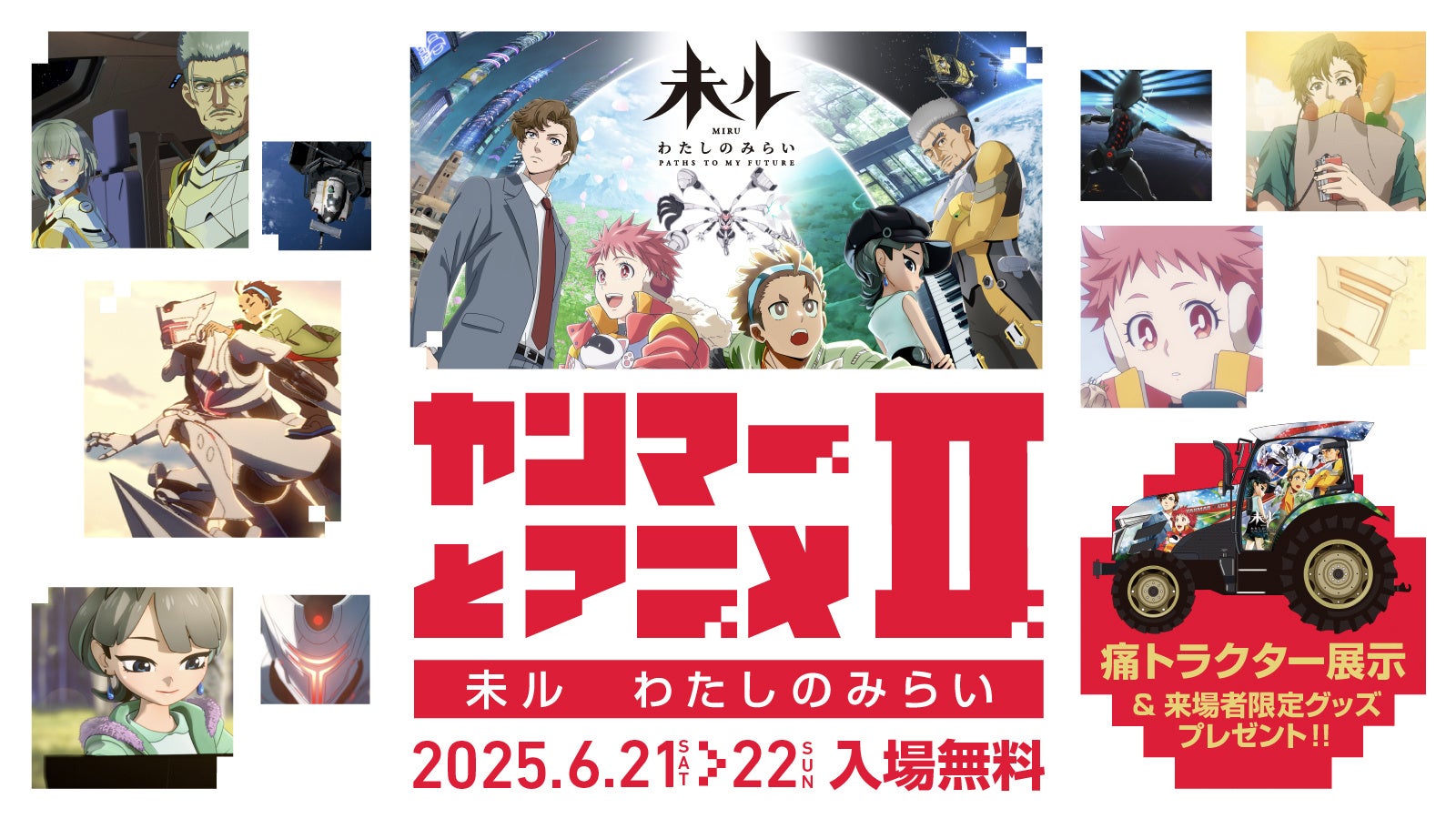 本日創刊「ピナノベルス」からコミカライズ連載が早くもスタート!コミックブリーゼ『婚約破棄は自業自得~裏表がありすぎる妹はボロを出して自滅し、私に幸運が舞い込みました~』配信開始