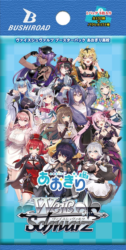 ソニーミュージックが運営する“MECRE”と中国の一大動画プラットフォームbilibili所属の“VirtuaReal”による第2弾コラボレーション決定!