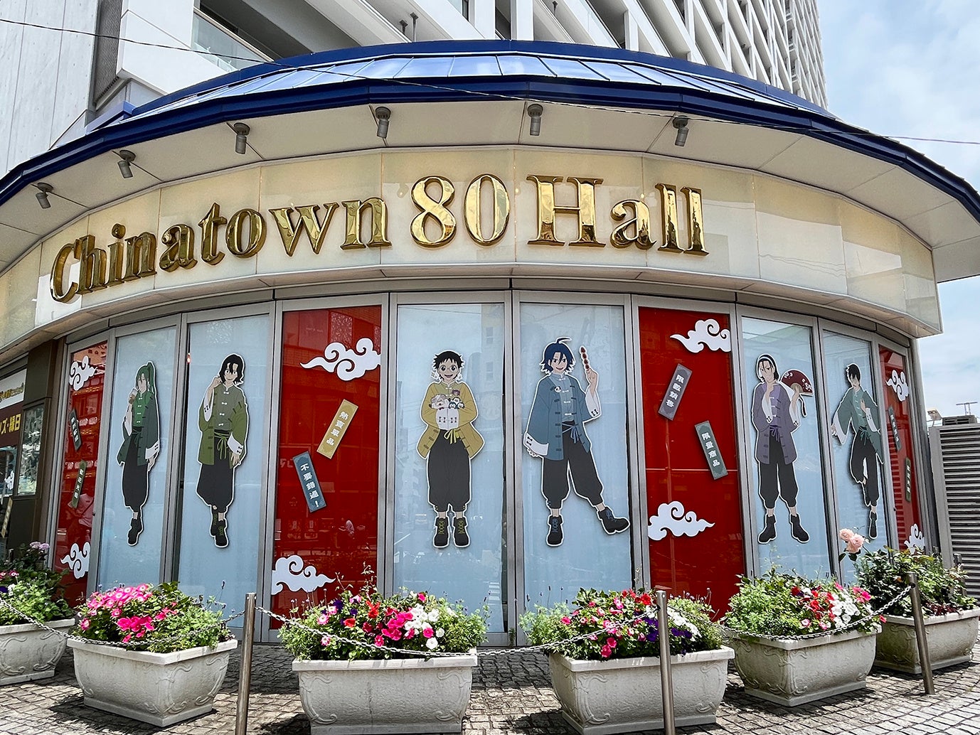 クレーネル『スマイルフェス2025 東京』ブース出展