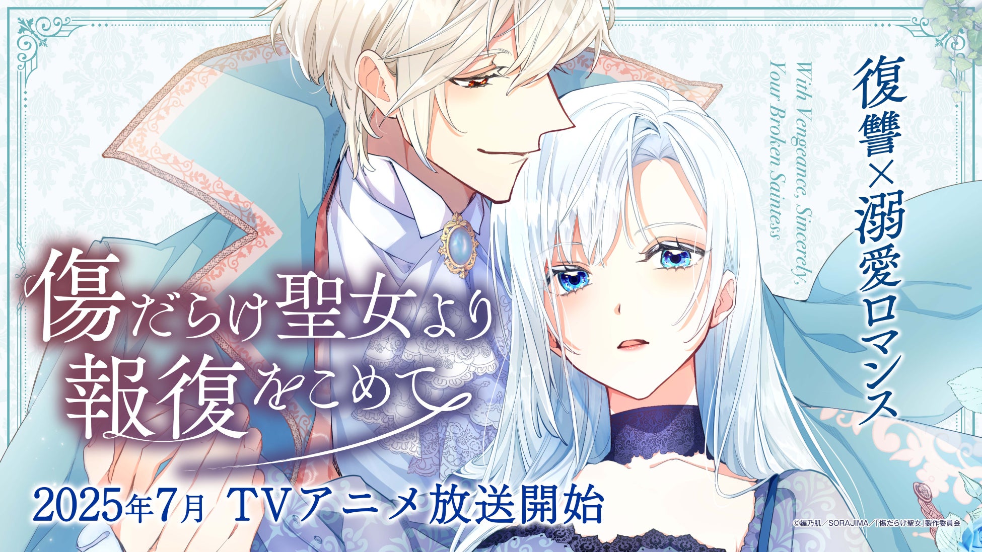 「サイコミ」都市伝説バトルマンガ『都市伝説が殺ってくる』・”死に戻り”ダークサバイバル『ロストエンド』の最新刊が6月13日(金)に予約開始！