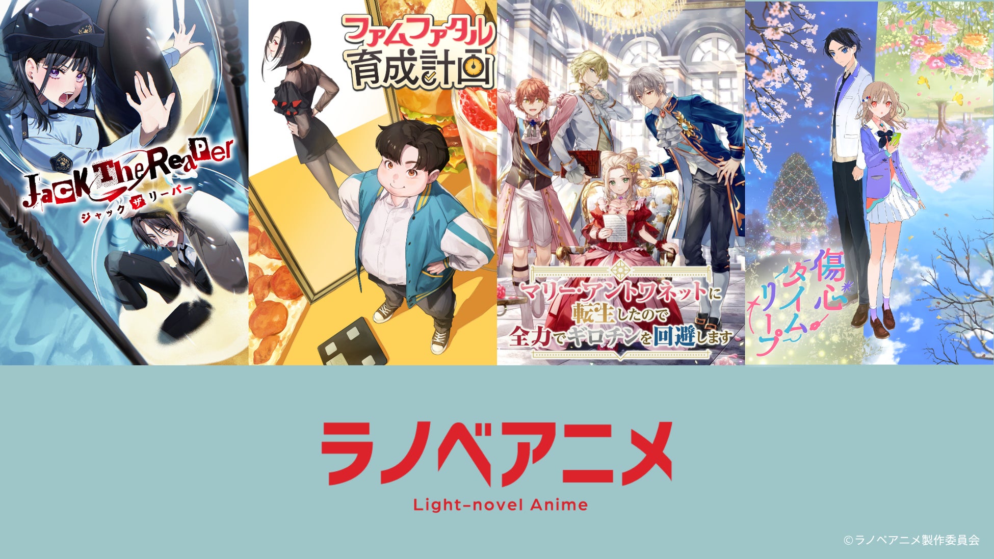 『仮面ライダークウガ』25周年記念！一条薫をイメージした香水が登場！