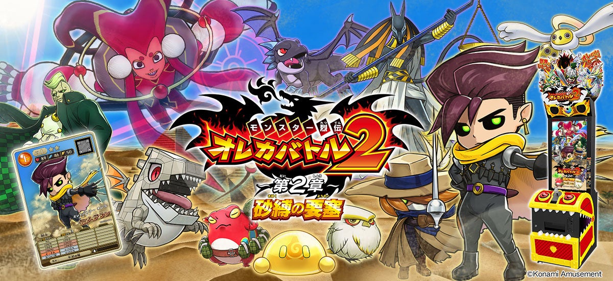『仮面ライダークウガ』25周年記念！一条薫をイメージした香水が登場！