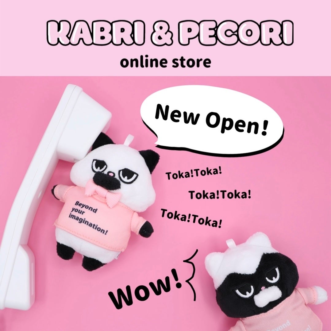 TVアニメ『呪術廻戦』第二期 懐玉・玉折より、「灰原雄」が人気フィギュアシリーズ「るかっぷ」に待望の登場。あみあみにて予約受付中。