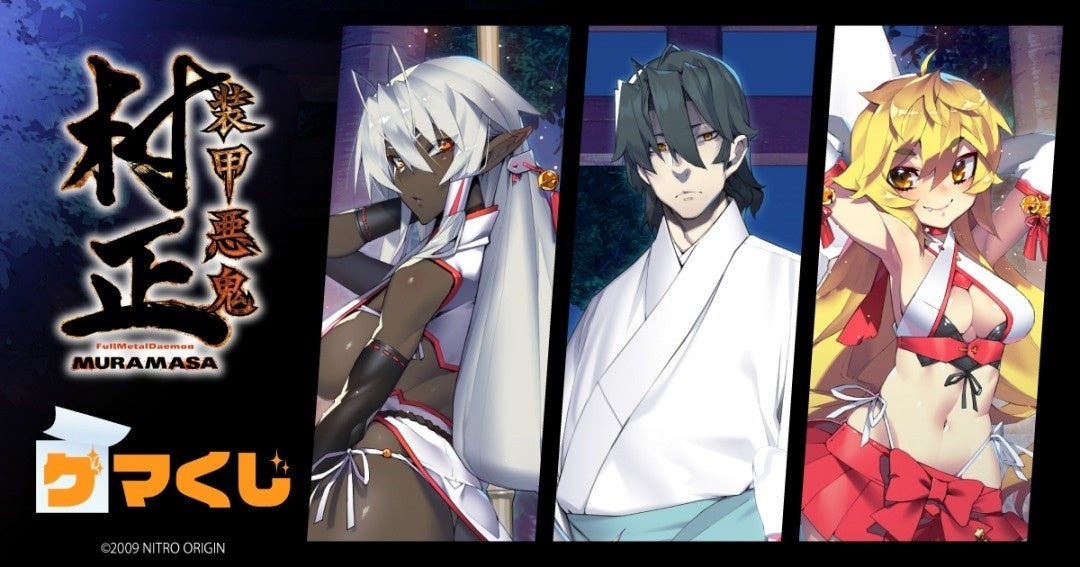 「WIND BREAKER」POPUP STORE 2025年7月に東京・広島・京都で開催