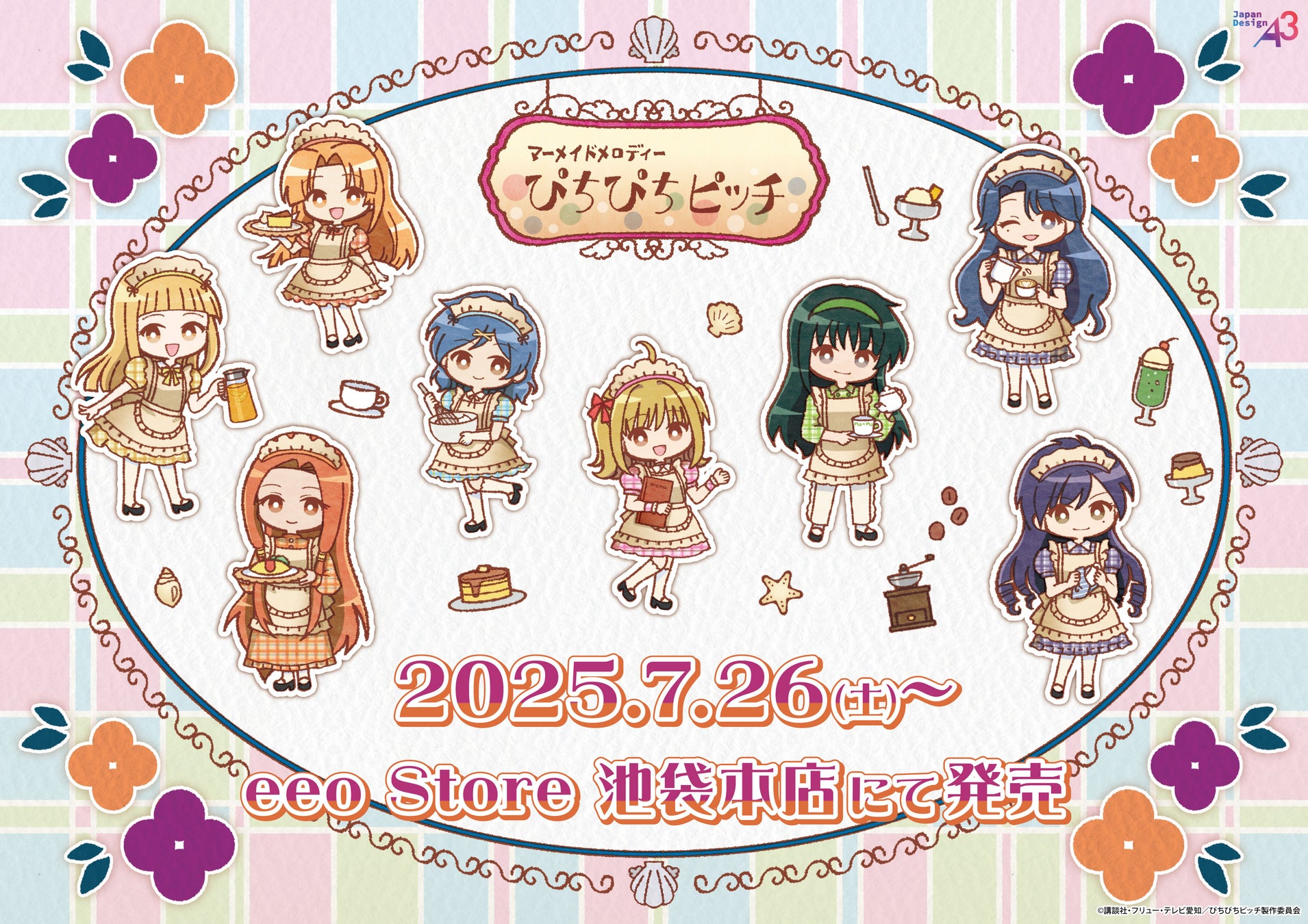 CYBIRD SHOPが新宿マルイ アネックス 7FにてOPEN！