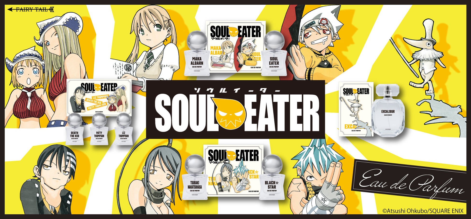 シャフト設立50周年記念×Mixalive TOKYOファイナルイベント　2025年冬、東京池袋にて開催決定！