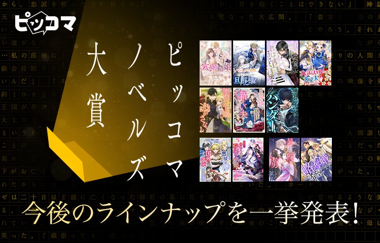 【本格始動】グッドスマイルカンパニーオリジナル美少女プラモデルプロジェクト『VALKYRIE TUNE』