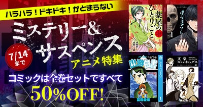 7月23日発売『キミとアイドルプリキュア♪』ボーカルアルバム描き下ろしジャケット・キュアズキューン＆キュアキッス楽曲情報解禁！！