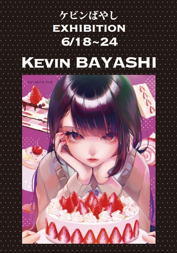 dアニメストアでハラハラドキドキの展開を楽しもう！ミステリー＆サスペンスのコミック33作品が全巻セット50％OFF！