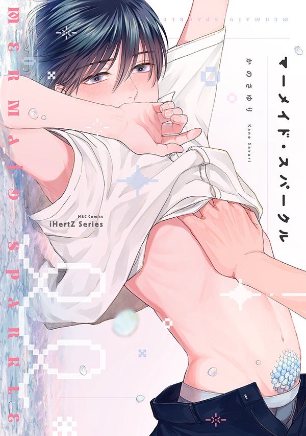 Roselia「Sei stark」開催報告