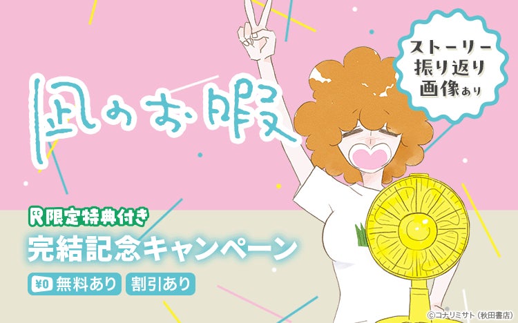 アイドルVTuberユニット「クインテ」、新曲『Quintet of Hope』MVを公開!歌とともに歩む、5人の“希望”が形に