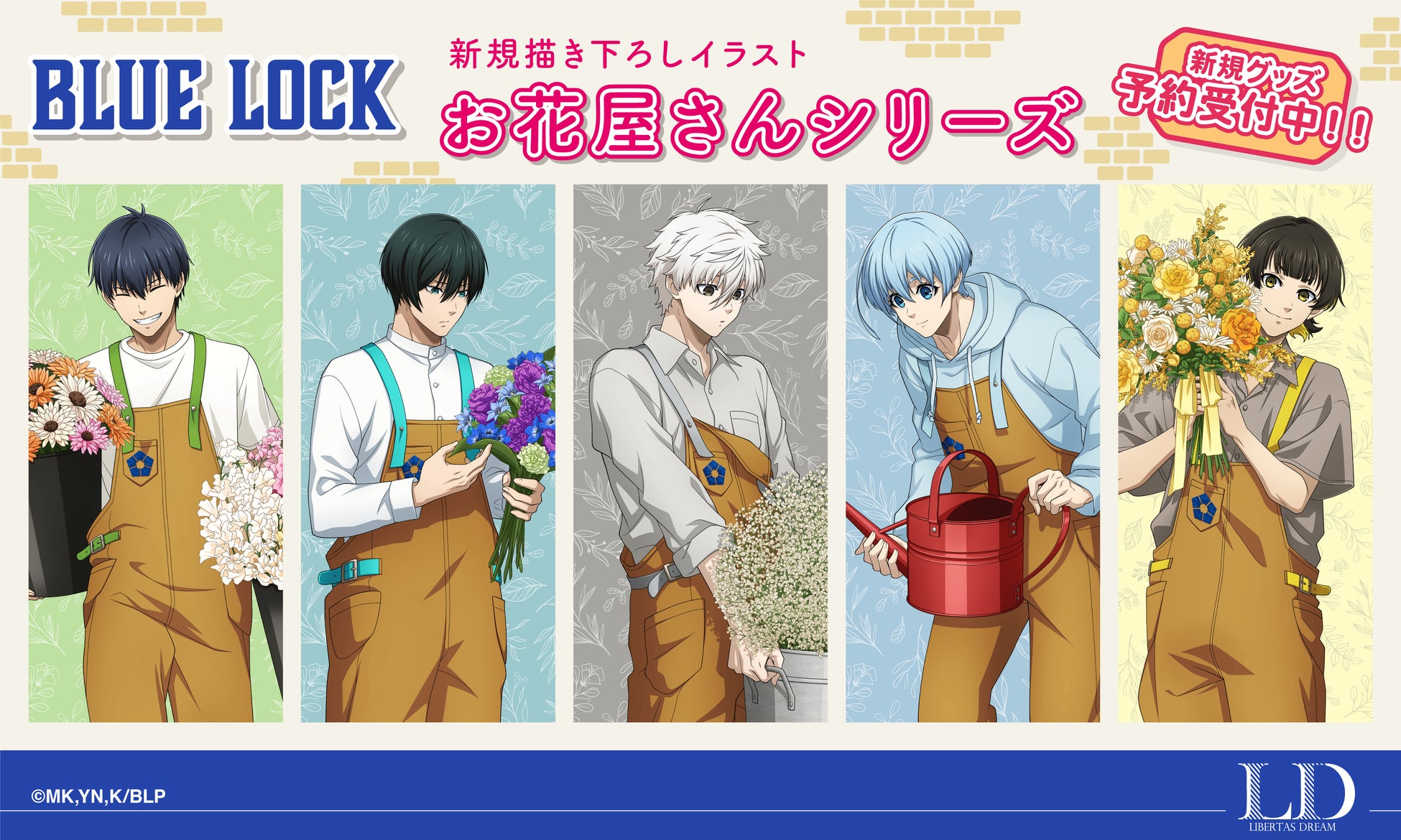 『モブサイコ100 Ⅲ』から「ノリタケ」とのコラボアイテム「ノリタケコラボ マグカップ」、「ノリタケコラボ プレート」の受注を開始！！アニメ・漫画のオリジナルグッズを販売する「AMNIBUS」にて