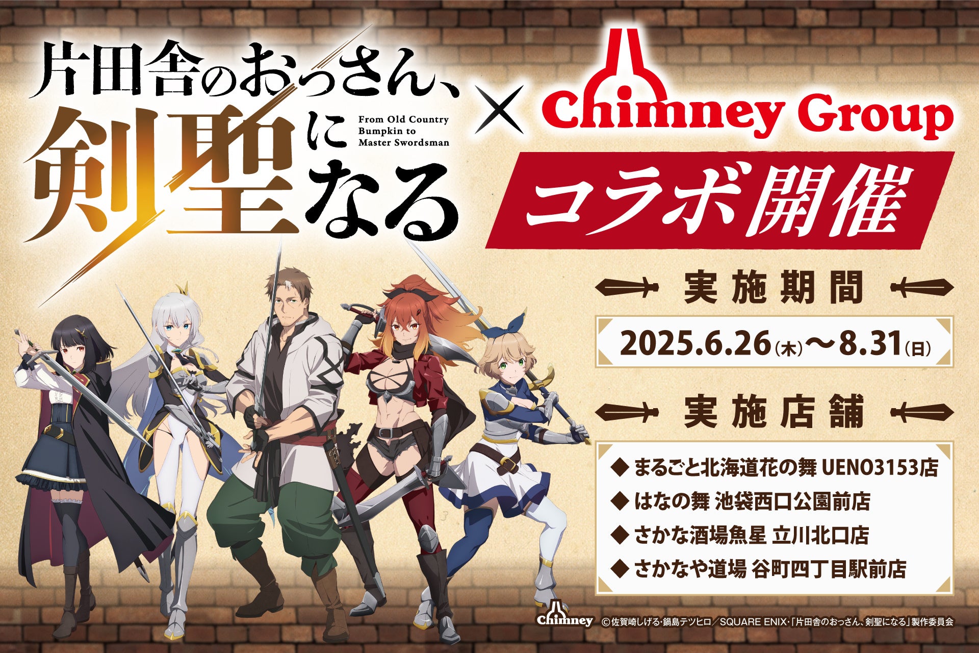 9年の連載がついに終幕！『凪のお暇』完結記念　総合電子書籍ストア「ブックライブ」限定でまとめ買いキャンペーンを開催