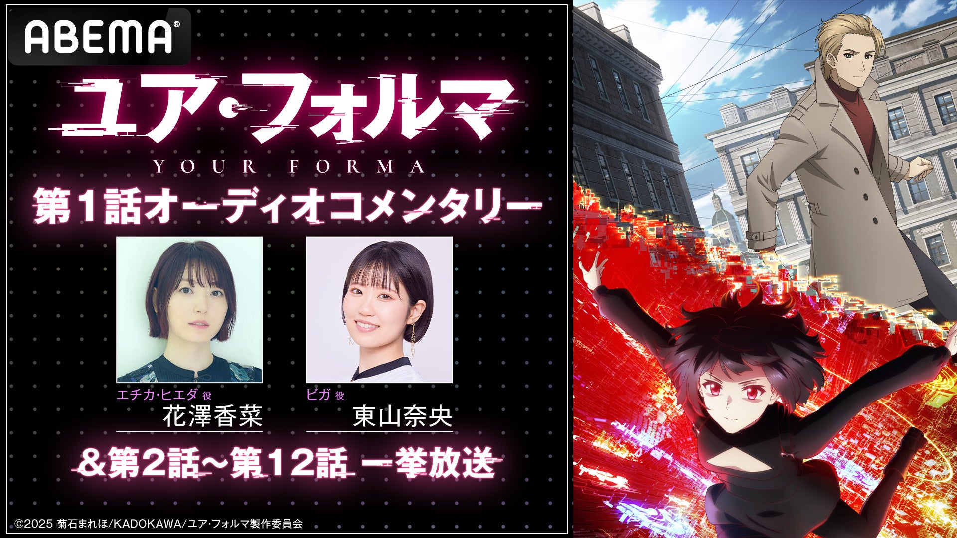 アニメ 「鬼滅の刃」×「ダイドードリンコ」コラボキャンペーン実施！ あのシーンを振り返ろう！「鬼滅の刃」の世界観を楽しめる多彩なグッズが当たる！