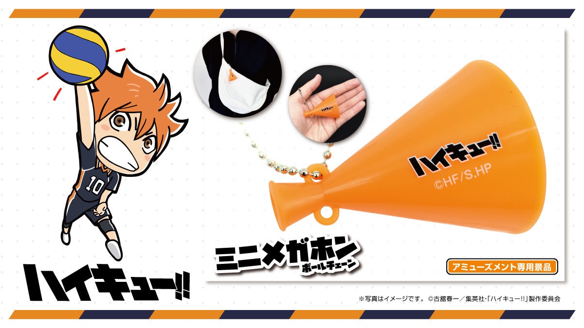 林勇・寺島惇太・近藤孝行・志麻の出演が決定！『Paradox Live Dope Space』トークイベント開催