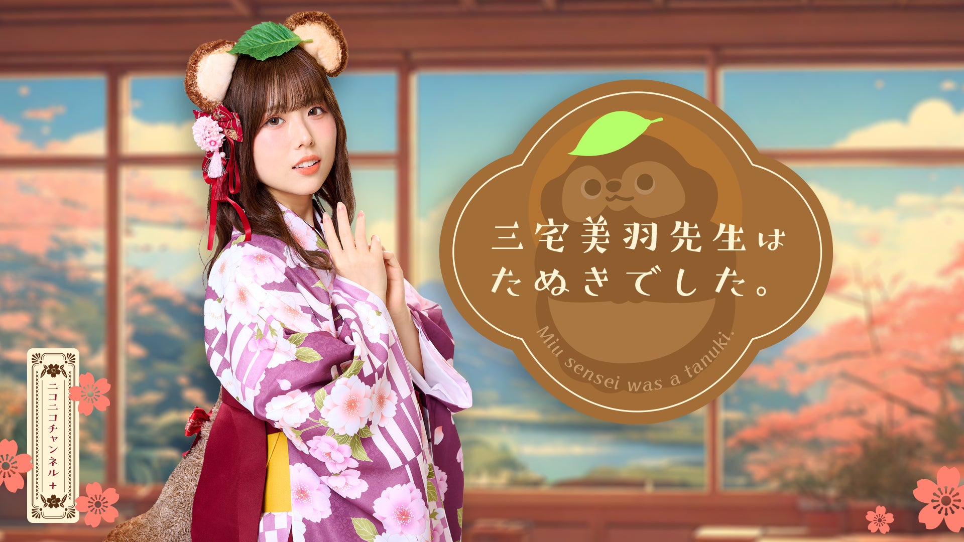 オフィスでの甘くスパイシーな恋愛を描いた人気シリーズ続編第五弾「深夜残業Ⅱ ～イジワル先輩・狐塚柊のプロポーズ～」(CV.皇帝）6月16日（月）より「ぼるコミ」先行配信開始！