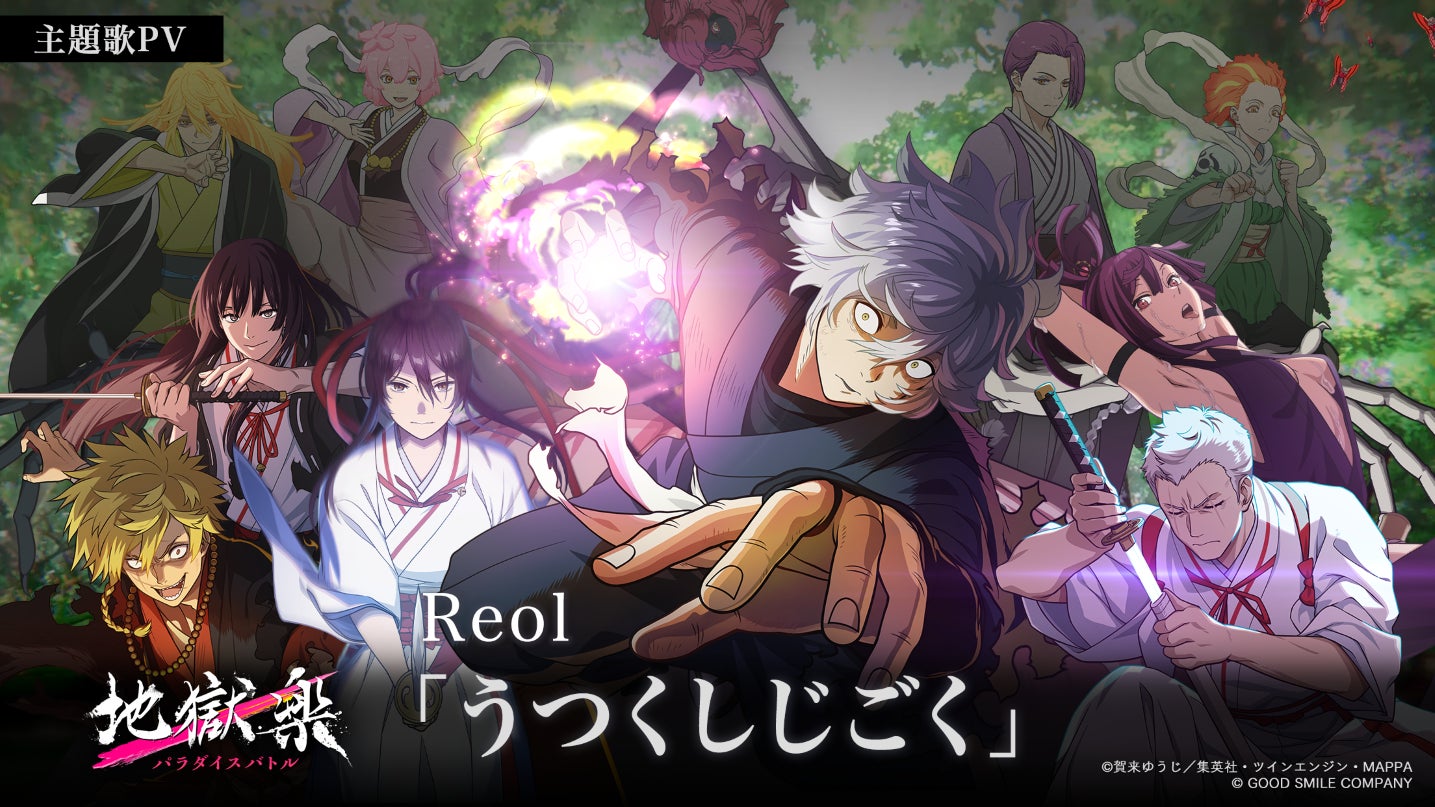 VTuberプロダクション「Fairy」が「VARiSE」へリニューアル新始動　霜降いちぼ・天羽ミカドが参画！“個性で勝負する”次世代エンタメの拠点へ