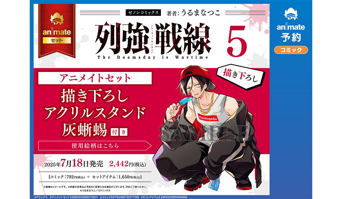 【新刊】『うめともものふつうの暮らし』10巻(著者:藤沢カミヤ) 6月17日(火)発売!! 10巻&100話記念キャンペーン情報も!