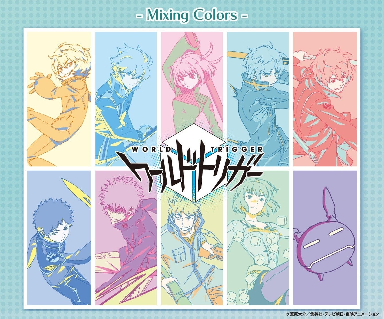 TVアニメ「忘却バッテリー」のトレーディング場面写両面アクリルキーホルダー、トレーディング場面写ホログラム缶バッジなどの受注を開始！！アニメ・漫画のオリジナルグッズを販売する「AMNIBUS」にて