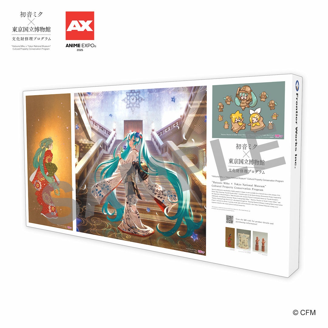 今度の舞台は3年間外出禁止の全寮制学園。話題のヴァンパイアホラー『血園のジヤ』コミック第1巻6月17日発売！！