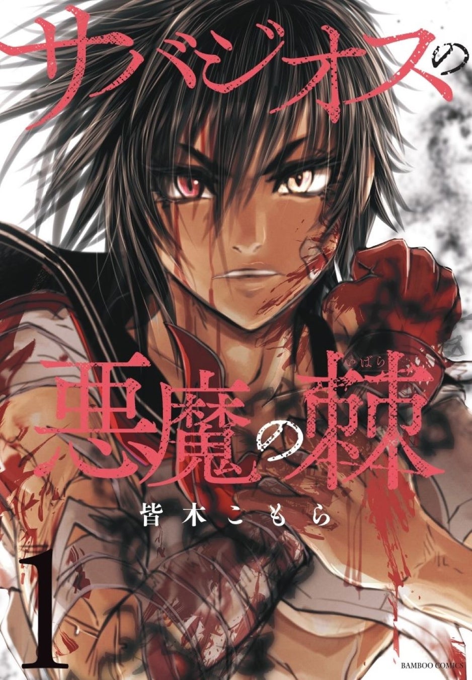 「初音ミク × 東京国立博物館」文化財修理プログラム　貴重なコラボグッズを北米向けに期間限定で販売！北米最大級のアニメイベント「Anime Expo 2025」に出展決定！