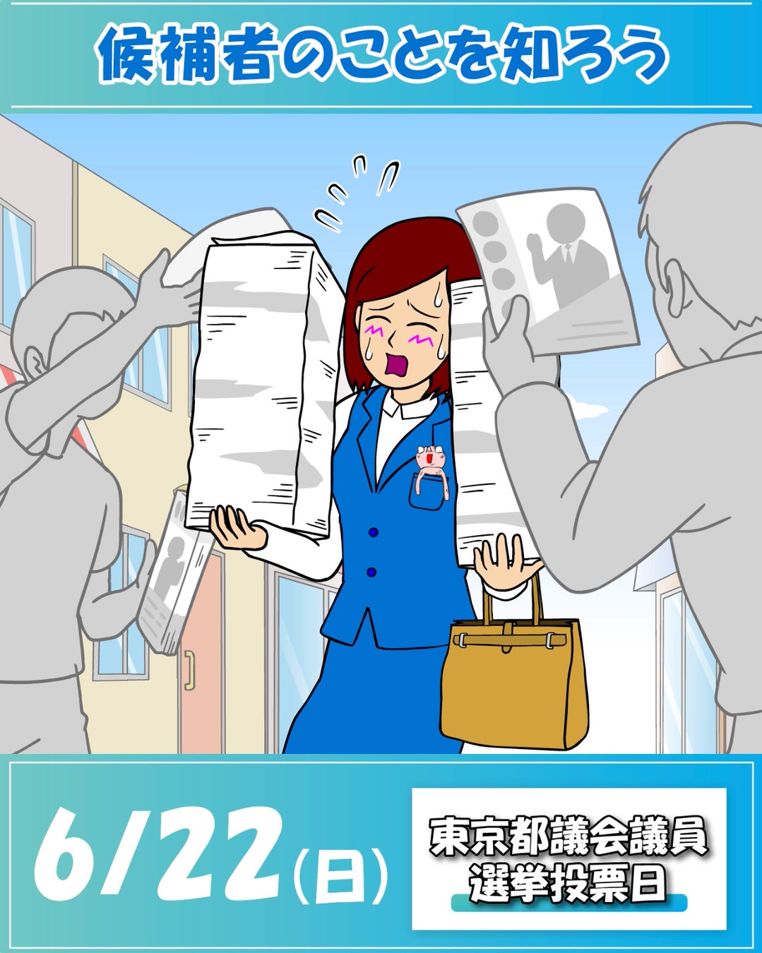 CLLENNの人気縦読み漫画『セカンドパートナー～回帰した妻は復讐する～』がショートドラマ化　6月17日より「DMMショート」にて配信開始！