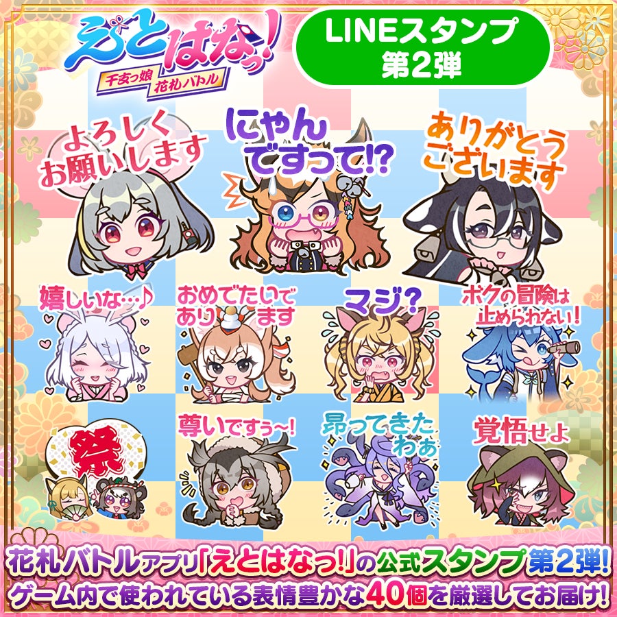 『Hello Kitty 展-わたしが変わるとキティも変わる-』いよいよ6月23日(火)開幕！ 福岡展から販売する新グッズも公開！