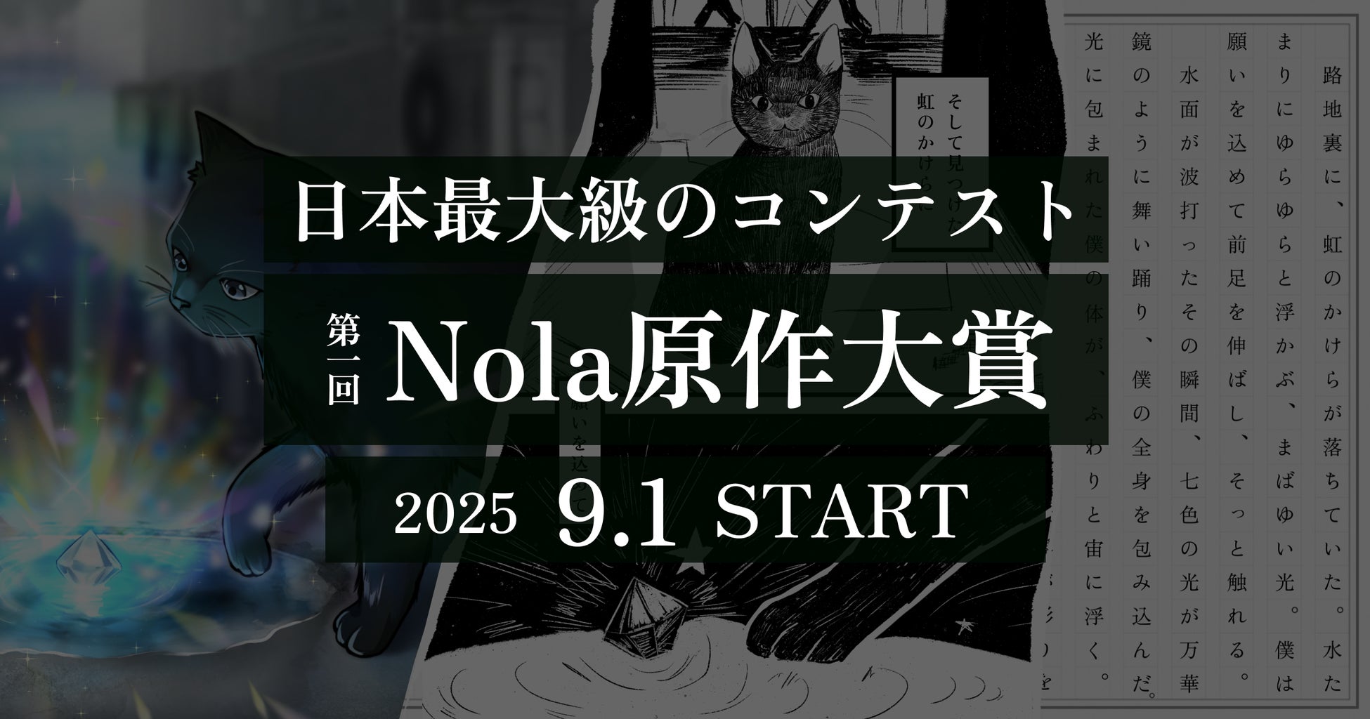 【 第2期放送記念 】Filmarks Culture WearよりTVアニメ『ダンダダン』の限定オリジナルTシャツ発売決定!6/27(金)より受注販売開始!