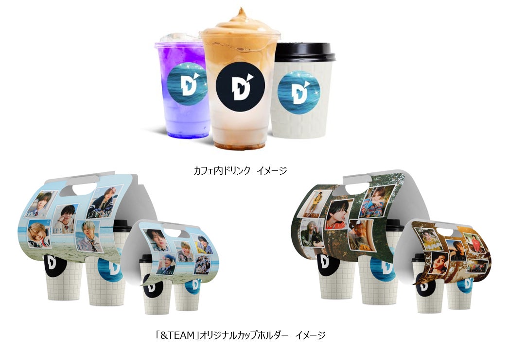 『ドラゴンポーカー12周年』のグッズを秋葉原のオンラインくじプラットフォーム「AKIBA EDEN LOT」にて発売決定!