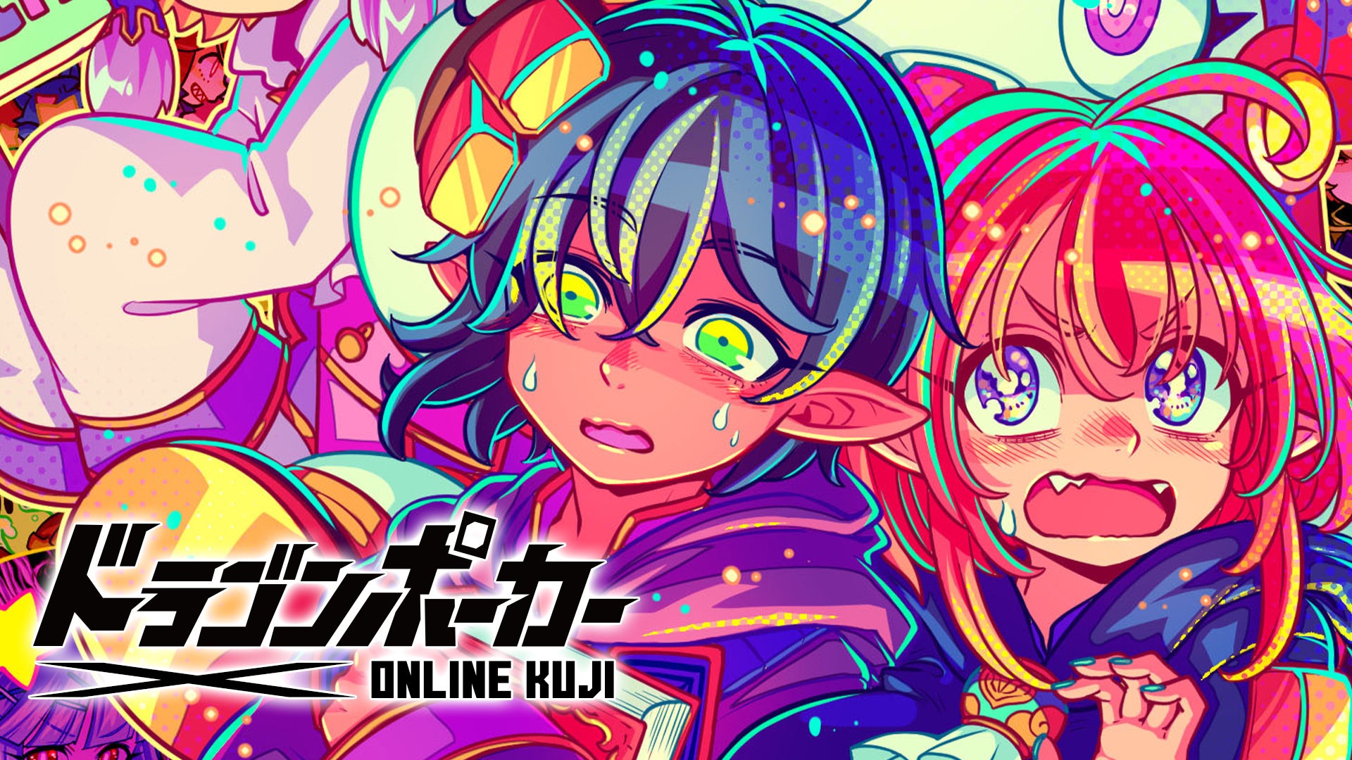 「めちゃコミック」でdポイントがご利用可能に!