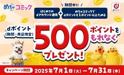 「養ってくれる人が好き」。正直な感情丸出しの研究生がVTuberプロダクション「TRIVE」より6月17日(火)に配信デビュー
