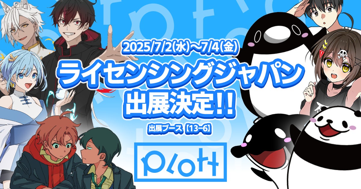 めちゃコミックIDとdアカウントを連携させるとdポイントがたまる・つかえる機能がリリース
