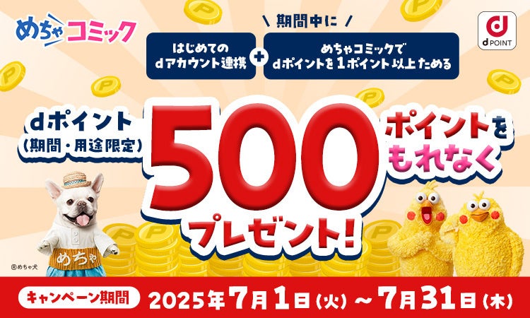 キン肉マンシリーズ『テリーマン』 北斗の拳シリーズ『ユダ』がSpiceSeedより登場！6月21日(土)20時より予約受付開始!