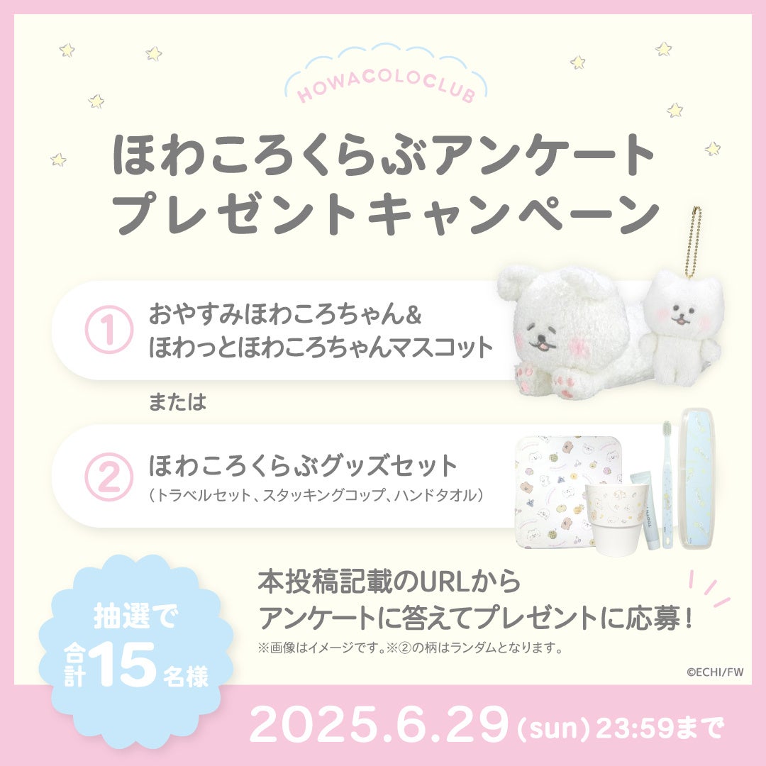『島耕作』「1社限定 完全無報酬支援」社会をよくする企業応援プロジェクト参画3年目特別企画！