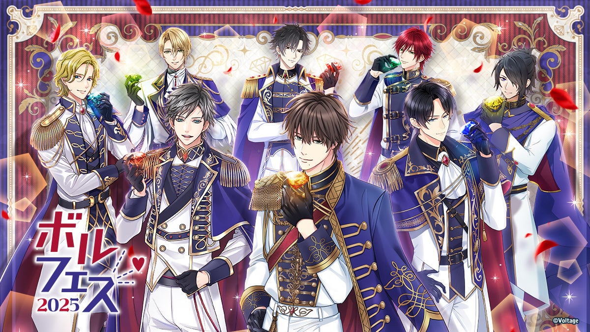 奇想天外、大江戸吉原ミステリ「当て屋の椿」がヤングアニマルWebで5巻無料キャンペーン実施!!