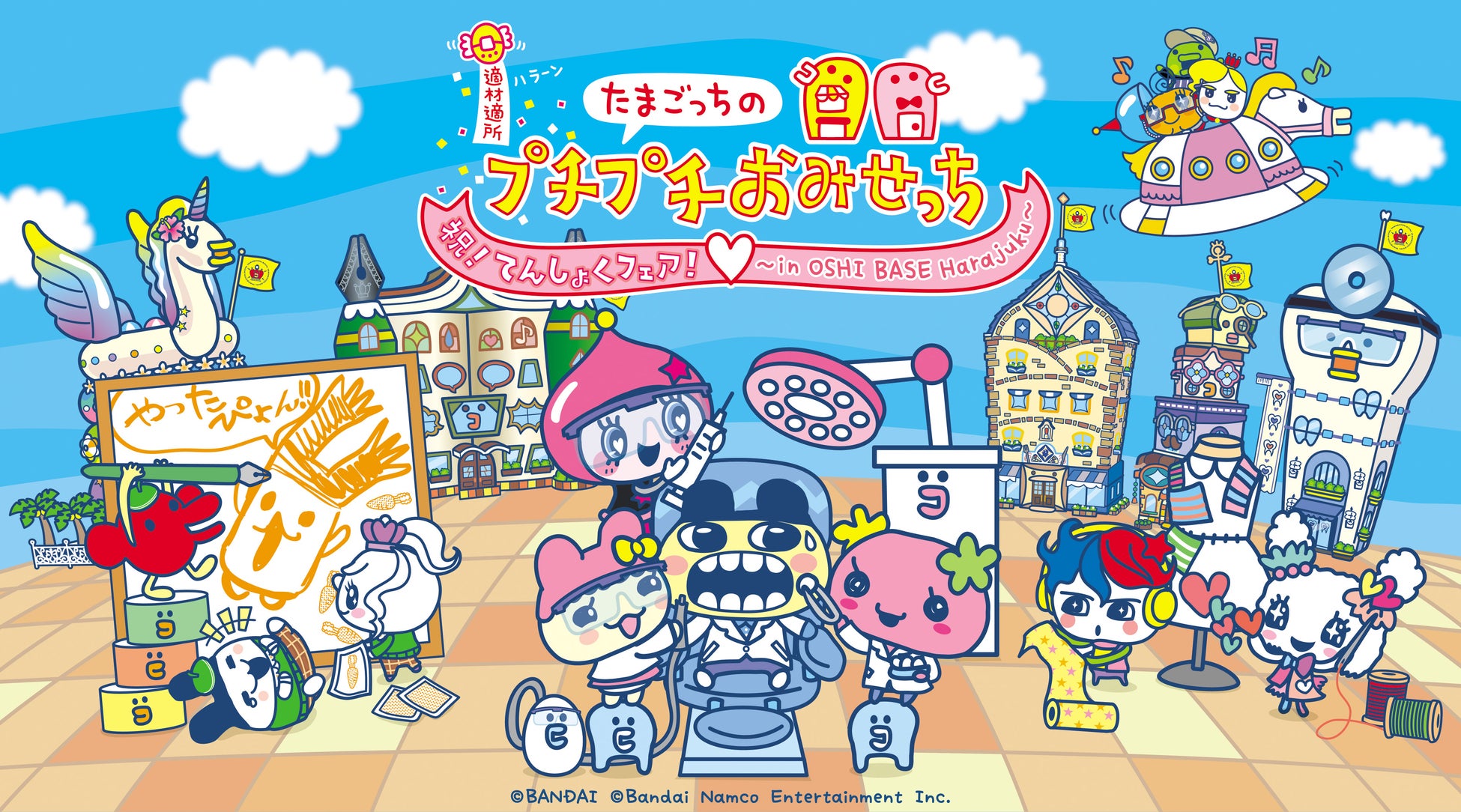ベテラン編集者と学ぶ人気講座から新たに【エンタメ小説創作講座】書く人のための“発禁”入門シリーズが連続配信スタート!オンライン学習サービス「新潮社 本の学校」