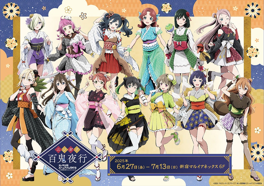 大人気青春ミステリ『小市民シリーズ』のキャスト出演特番を“第2期最終回直前”6月21日（土）夜9時より「ABEMA」で独占無料放送決定！梅田修一朗、羊宮妃那、上西哲平が第1期からまるっと総振り返り！