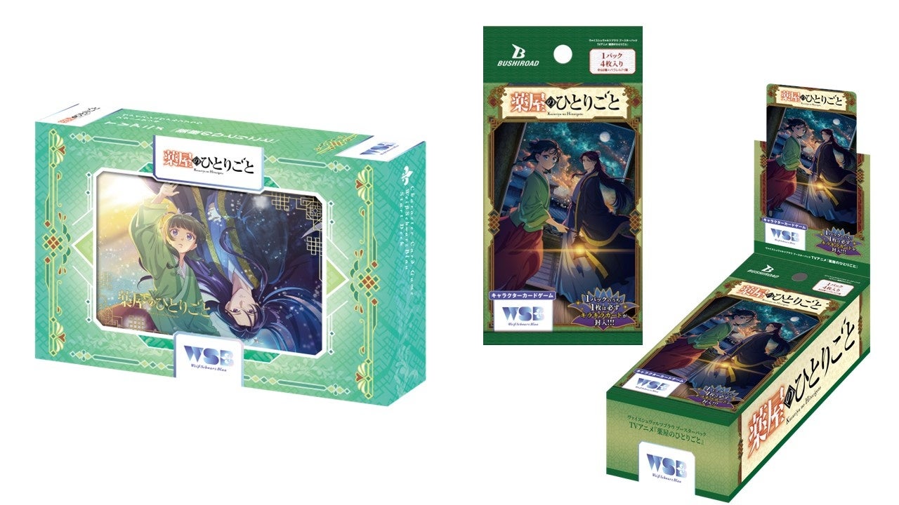 【7月3日19時からウェビナー開催】VTuber向けお仕事獲得するための戦略とは?“選ばれるVTuber”になる方法をお届け!