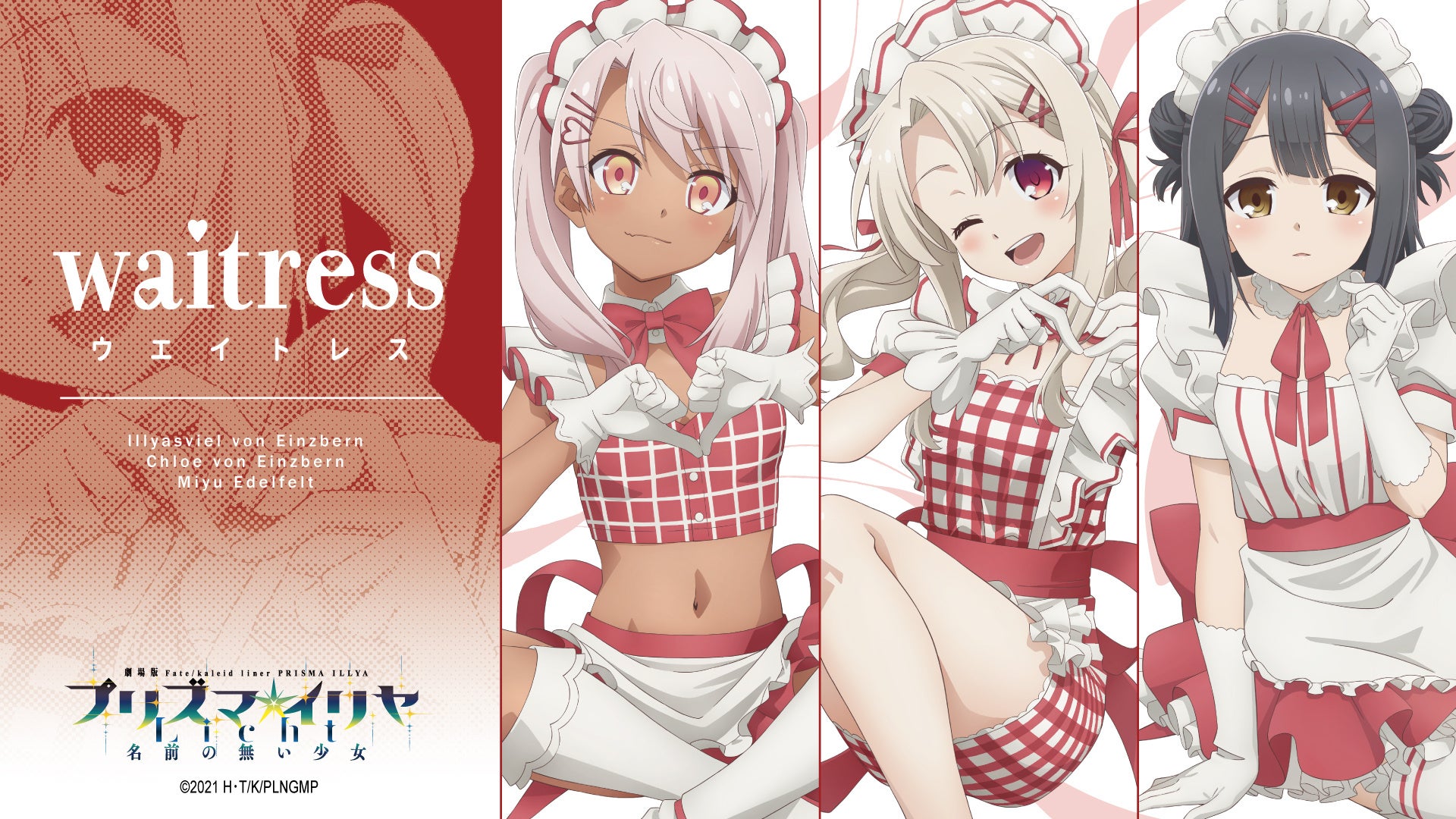 「異世界黙示録マイノグーラ～破滅の文明で始める世界征服～」『GCノベルズ11周年記念番組 アニメ情報モリ＆モリSP』出演キャストが解禁！キャラクターPV第3弾：メアリア＆キャリア公開！